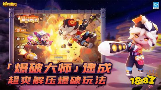 我的世界minecraft国际版