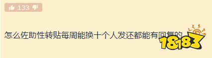 凭一己之力挽救狗屎游戏,这就是性转佐助的含金量!