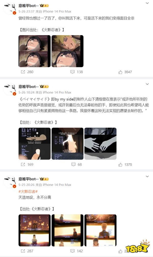 凭一己之力挽救狗屎游戏,这就是性转佐助的含金量!