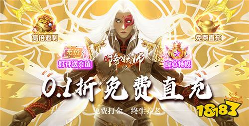 12.1-12.3周末福利活动:十二月开启!多款游戏活动上线!