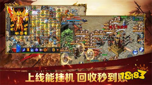 至尊蓝月高爆率