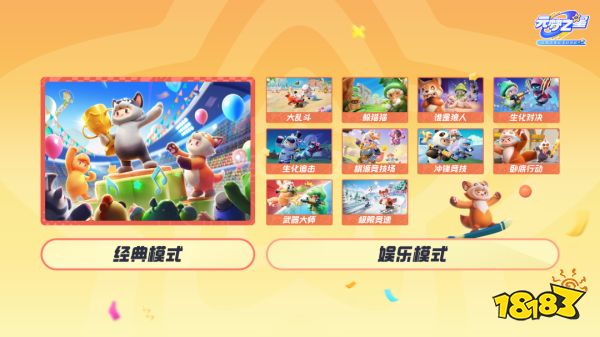 腾讯史无前例的出击:首期总投入14亿,上不封顶