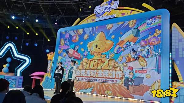 腾讯史无前例的出击:首期总投入14亿,上不封顶