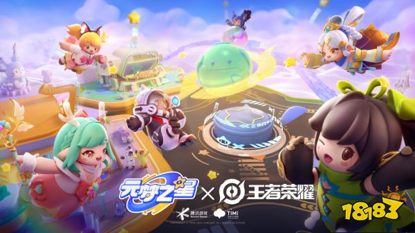 腾讯史无前例的出击:首期总投入14亿,上不封顶