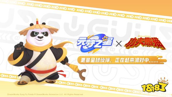 腾讯史无前例的出击:首期总投入14亿,上不封顶