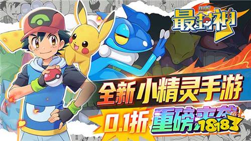 12.5游戏快报|高福利手游今日正式上线!感受无限刺激的游戏狂欢!