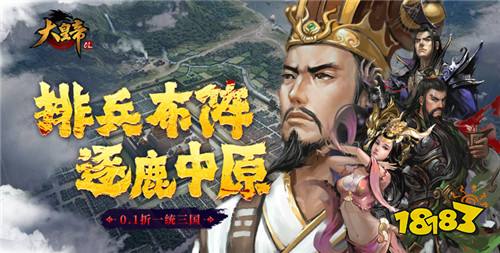 [12.5]每日0.1折变态手游推荐：全新霸服传奇手游上线！感受70年代的青春回忆！