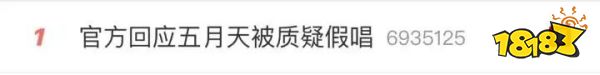 当你还在以为日本假唱违法的时候,它在我国已经违法了