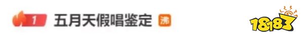 当你还在以为日本假唱违法的时候,它在我国已经违法了