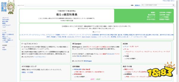 曾获B站投资,这群杭州萌新要做二次元赛博开放世界