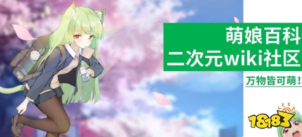 曾获B站投资,这群杭州萌新要做二次元赛博开放世界