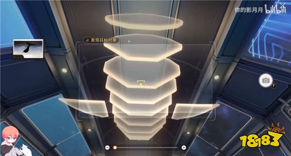 【崩坏星穹铁道】星旅寻影拍照攻略 摄影第七站观景车厢