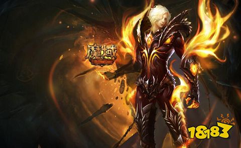 魔域最新版