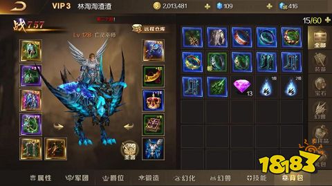 魔域最新版