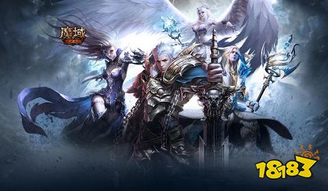 魔域终极版