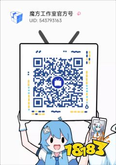逆周期增长,新品用户过亿,魔方张晗劲:我们挣扎焦虑过