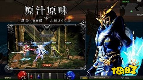 奇迹mu怀旧服手游