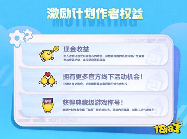 500名超级工匠集结年度大事件,为《蛋仔派对》UGC再创一个神话