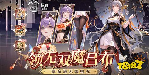 12.8-12.10周末福利活动:送!送!送!十倍道具、代金券送不停!