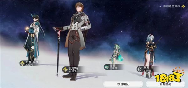 崩坏星穹铁道磐岩镇斗技表演赛第六关:心之型攻略