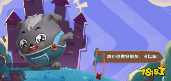 蛋仔派对小灰灰皮肤怎么获取 蛋搭节小灰灰联动皮肤获取方法