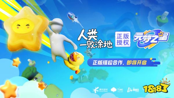 12月15号,我的亲友游戏群肯定要被《元梦之星》刷屏