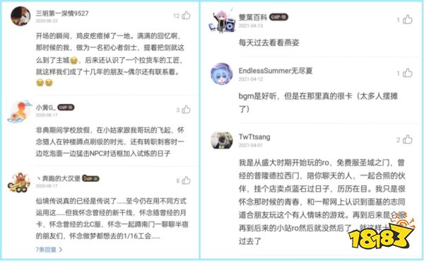 00后从这款RO续作，读懂了20年前老MMO玩家的「初心」