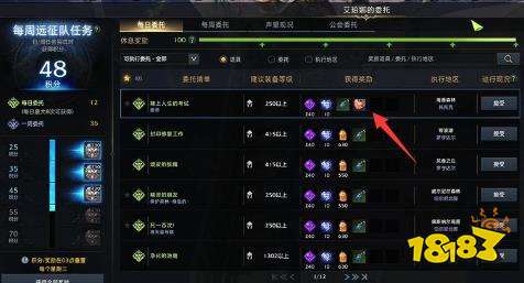 命运方舟缘分石要怎么获得?缘分石获取方式分享