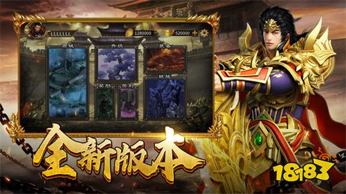 复古传奇单机版开服表 复古传奇单机游戏开服时间