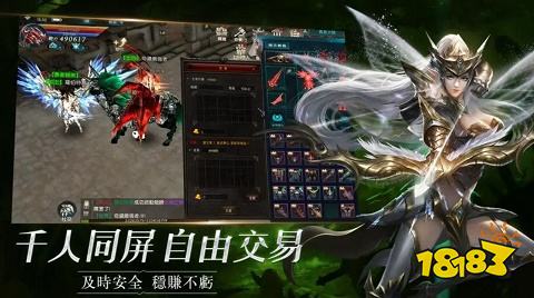 奇迹mu经典版手游