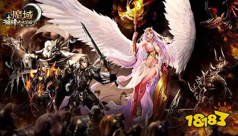 117魔域发布网