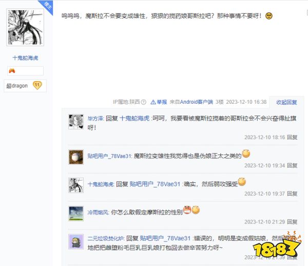药娘哥斯拉,穿粉色比基尼和金刚展开禁忌の恋.avi