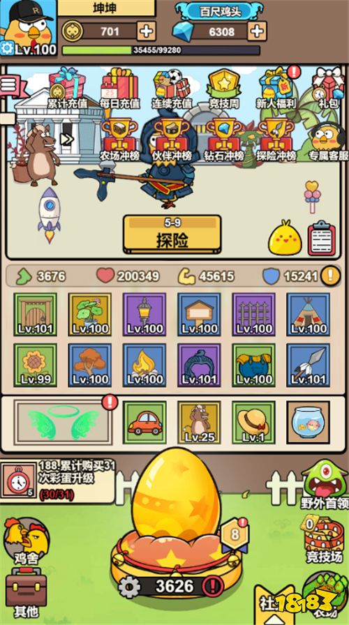 基尼太美~，可以孵蛋打造装备的游戏《小鸡符文战争》它来了！
