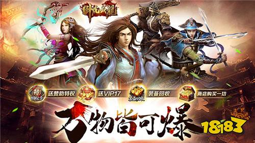 [12.13]每日0.1折变态手游推荐：鸡你太美，大家好我是练习时长两年半的坤坤~