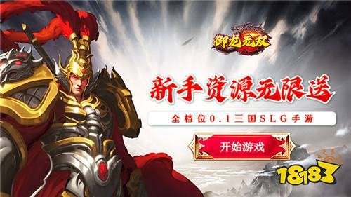 [12.13]每日0.1折变态手游推荐：鸡你太美，大家好我是练习时长两年半的坤坤~