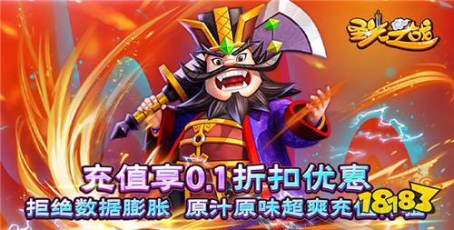 [12.13]每日0.1折变态手游推荐：鸡你太美，大家好我是练习时长两年半的坤坤~