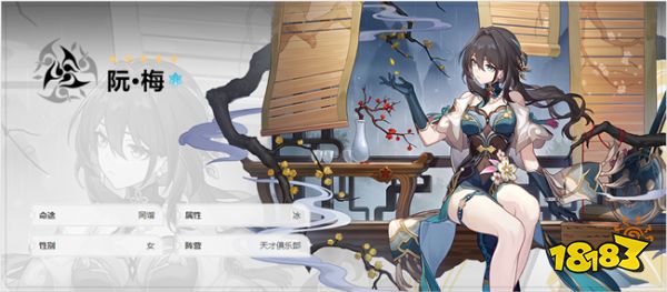 崩坏星穹铁道1.6版本新角色盘点 1.6版本新角色立绘分享