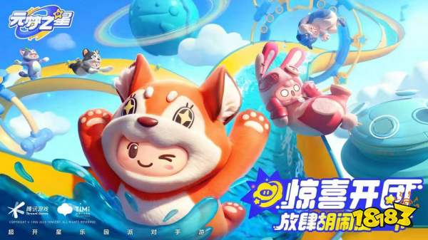 元梦之星电音迷妹皮肤怎么获得 元梦之星电音迷妹皮肤获取方法