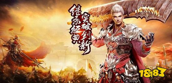初心神途手游