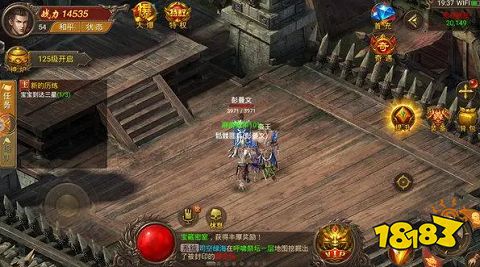 魔域2006怀旧版手游