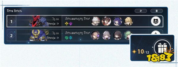 崩坏星穹铁道1.6新增常驻玩法：「虚构叙事」玩法详情一览