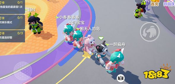 元梦之星怎么搭火车 搭火车方法