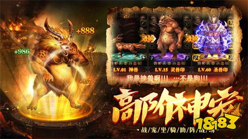 单职业传奇刀刀暴击版