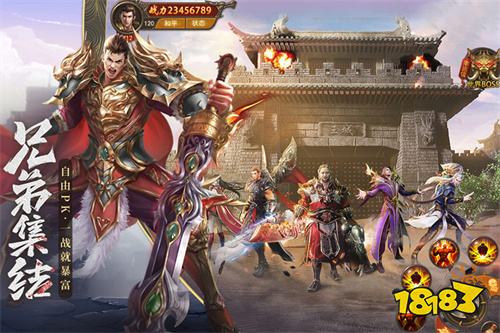 传奇世界3d苹果版开服表 传奇世界3d苹果版新服开区