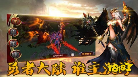 奇迹之永恒手游