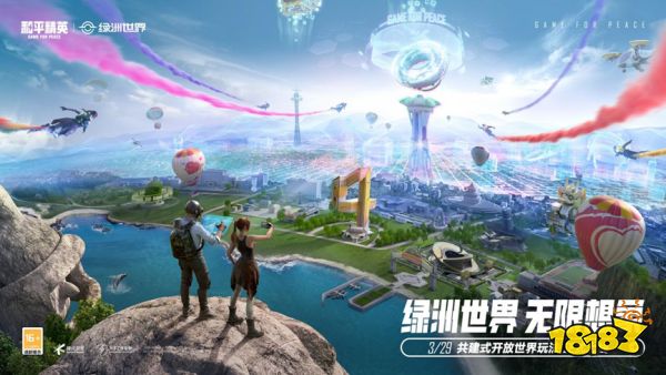 4年了,《和平精英》还这么能“打”?