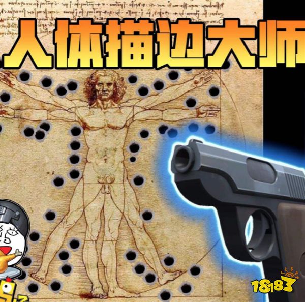4年了,《和平精英》还这么能“打”?