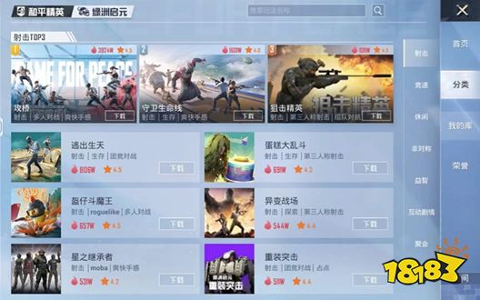 4年了,《和平精英》还这么能“打”?