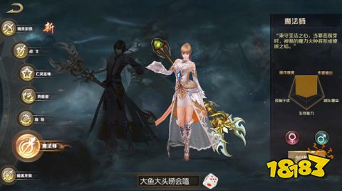 魔域回归版