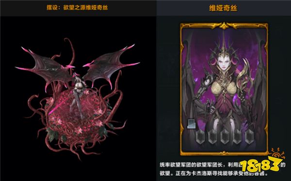命运方舟副本地狱难度开启 【军团长副本:欲求不满之庭院】内容分享